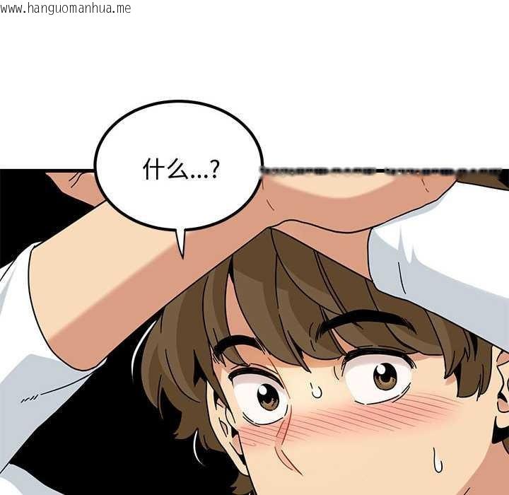 韩国漫画发小碰不得/强制催眠韩漫_发小碰不得/强制催眠-第99话在线免费阅读-韩国漫画-第160张图片