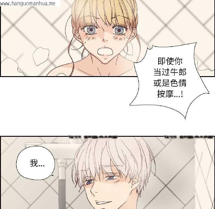 韩国漫画纯洁之罪韩漫_纯洁之罪-第35话在线免费阅读-韩国漫画-第52张图片