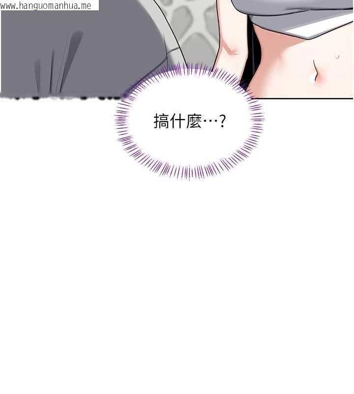 韩国漫画熟女交换计划韩漫_熟女交换计划-第51话-在温泉偷袭妹妹在线免费阅读-韩国漫画-第17张图片