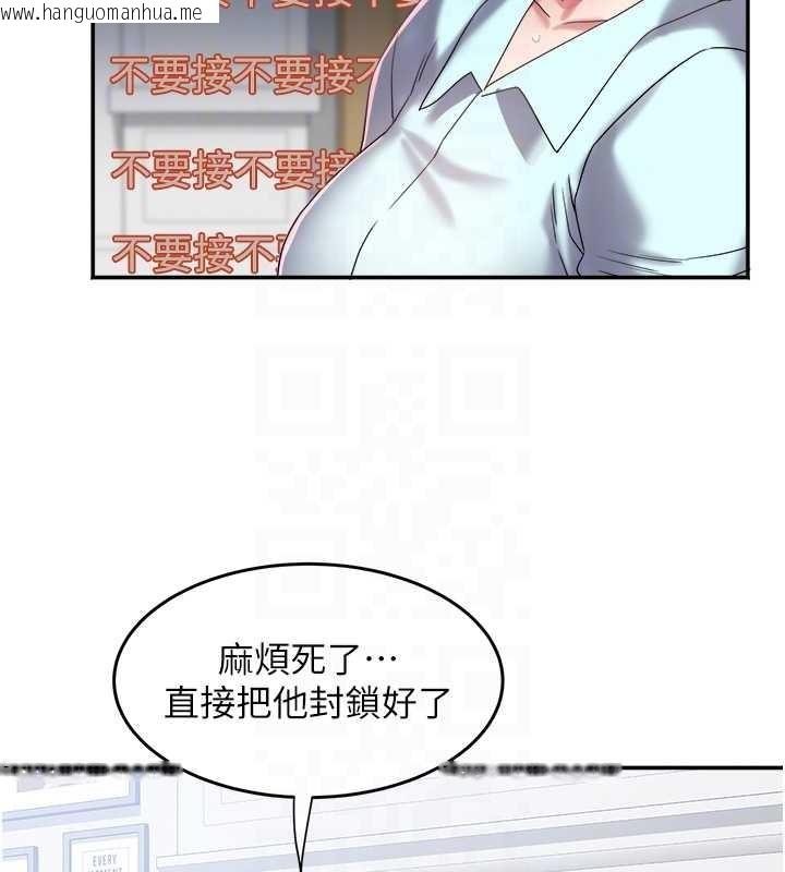 韩国漫画大凤村妇女会韩漫_大凤村妇女会-第29话-女人的战争白热化!在线免费阅读-韩国漫画-第76张图片