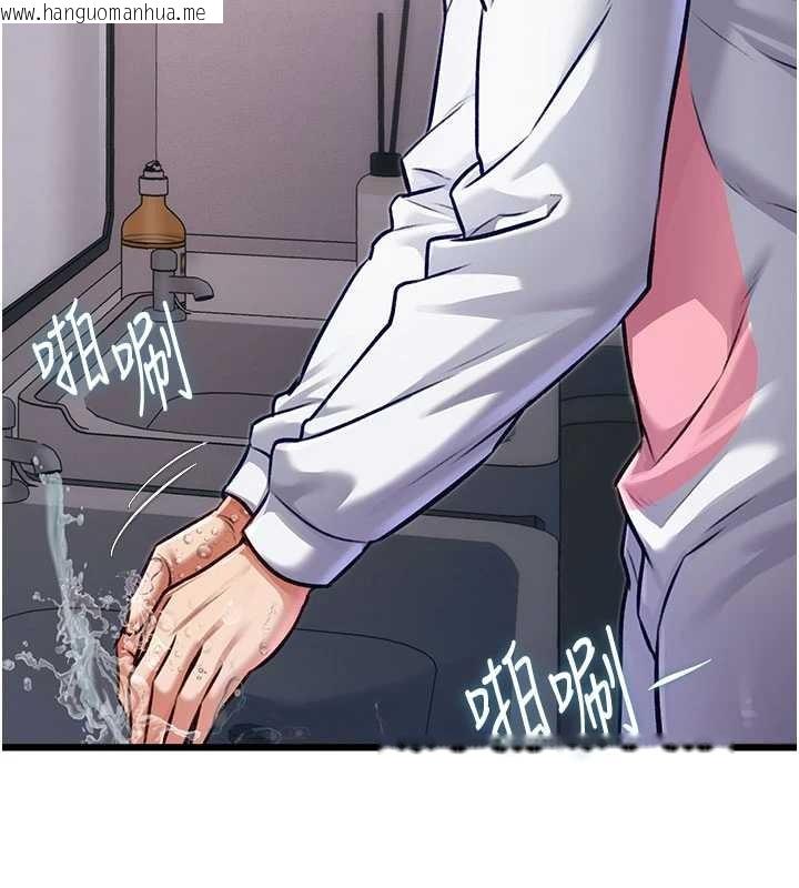 韩国漫画特色新视界韩漫_特色新视界-第20话-母狗们如厕中在线免费阅读-韩国漫画-第38张图片