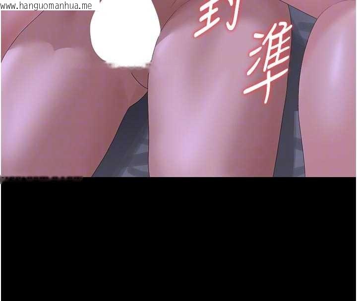 韩国漫画猎艳管理员韩漫_猎艳管理员-第22话-我的妹妹有安慰到你吗?在线免费阅读-韩国漫画-第90张图片