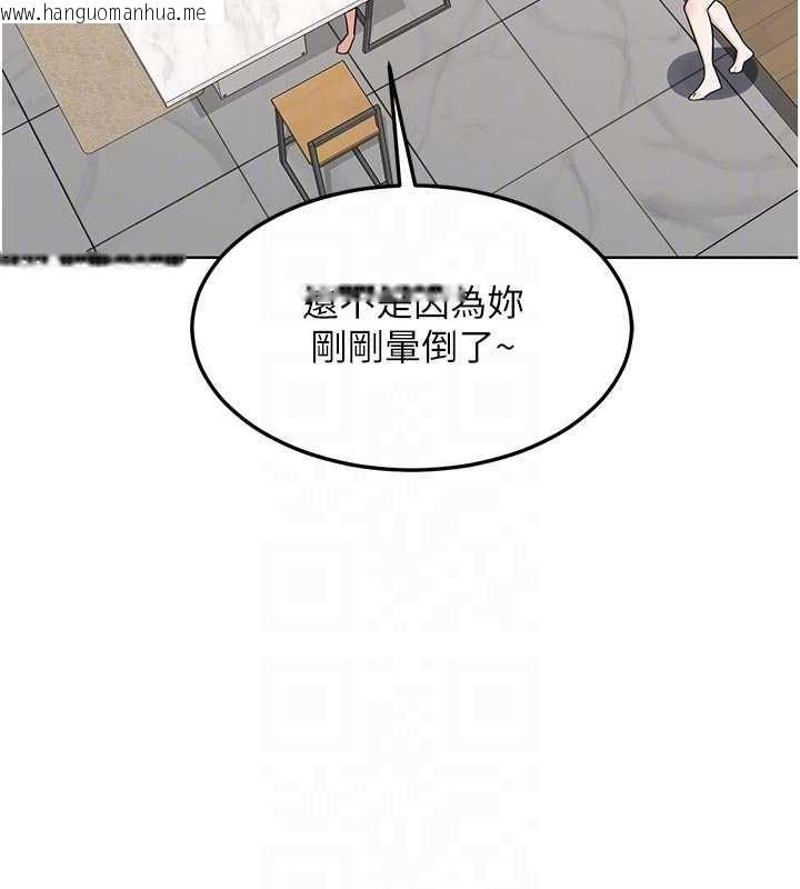 韩国漫画熟女交换计划韩漫_熟女交换计划-第51话-在温泉偷袭妹妹在线免费阅读-韩国漫画-第106张图片