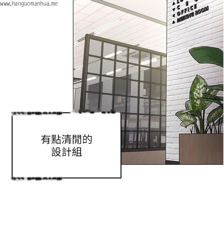 韩国漫画女同事太犯规韩漫_女同事太犯规-第1话-缺一的聊天群组在线免费阅读-韩国漫画-第3张图片