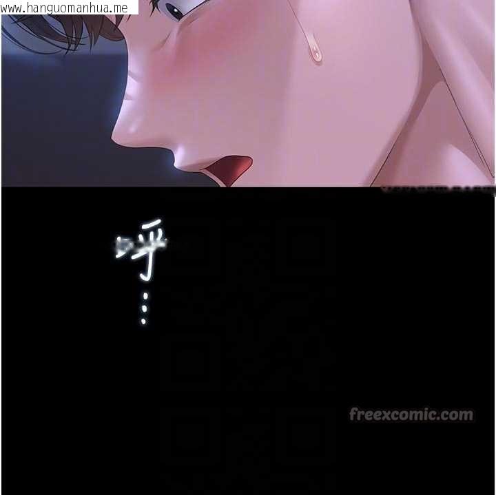 韩国漫画猎艳管理员韩漫_猎艳管理员-第22话-我的妹妹有安慰到你吗?在线免费阅读-韩国漫画-第126张图片