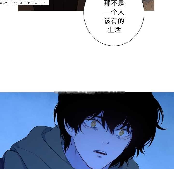 韩国漫画吉赛儿之血韩漫_吉赛儿之血-第32话在线免费阅读-韩国漫画-第41张图片