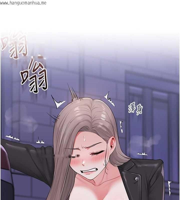 韩国漫画玩转学姐韩漫_玩转学姐-第91话-观看百合69秀在线免费阅读-韩国漫画-第132张图片