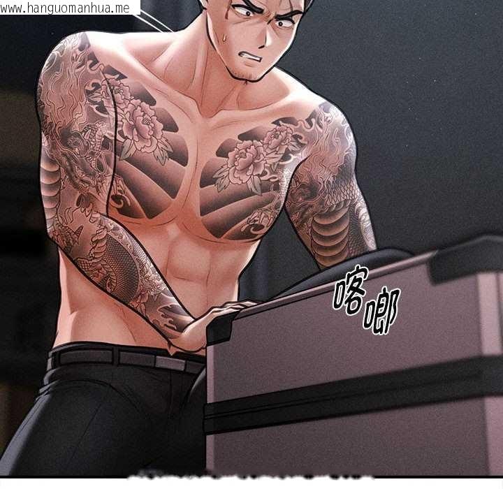 韩国漫画会长家的小儿子韩漫_会长家的小儿子-第46话在线免费阅读-韩国漫画-第102张图片