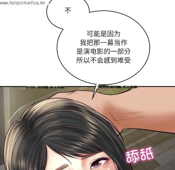 韩国漫画财阀家的女婿韩漫_财阀家的女婿-第61话在线免费阅读-韩国漫画-第54张图片
