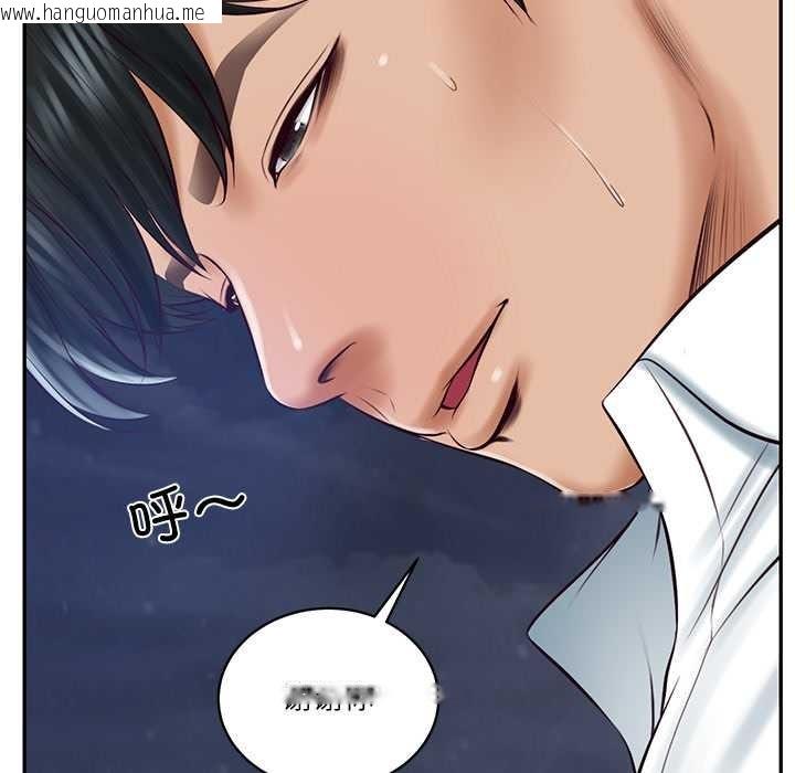 韩国漫画财阀家的女婿韩漫_财阀家的女婿-第61话在线免费阅读-韩国漫画-第59张图片