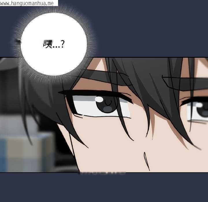 韩国漫画调教开关：第二季韩漫_调教开关：第二季-第18话在线免费阅读-韩国漫画-第129张图片