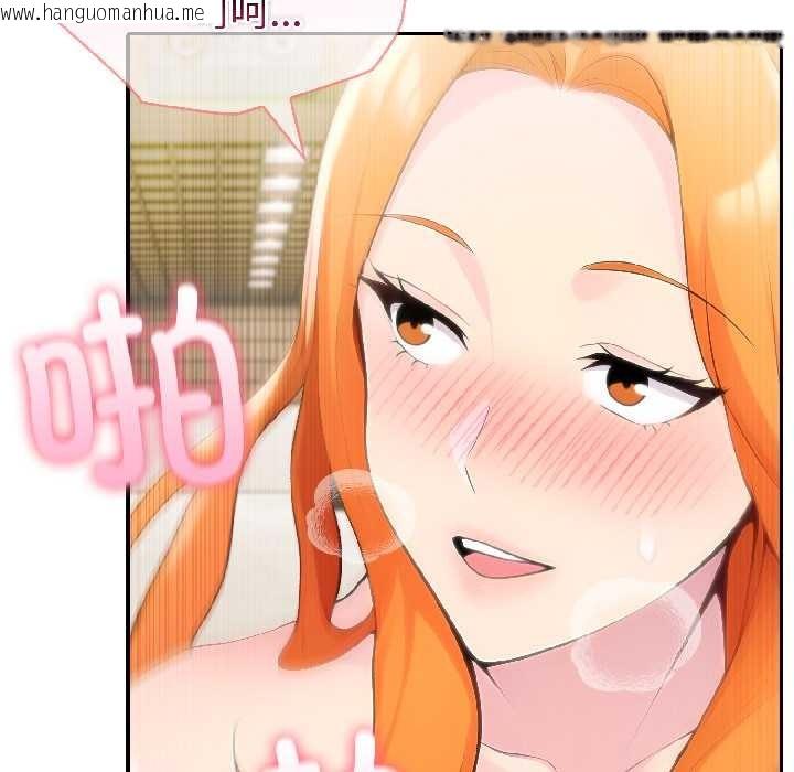 韩国漫画夫妇游戏韩漫_夫妇游戏-第58话在线免费阅读-韩国漫画-第62张图片