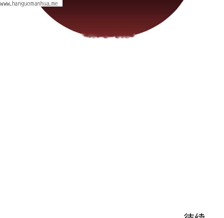 韩国漫画少爷的替身韩漫_少爷的替身-第33话在线免费阅读-韩国漫画-第172张图片