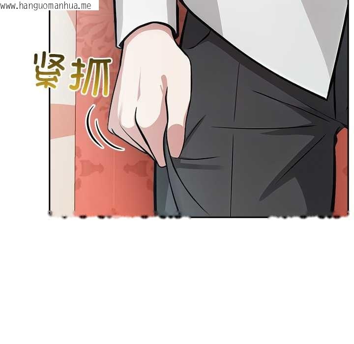 韩国漫画异世界骑士团长韩漫_异世界骑士团长-第49话在线免费阅读-韩国漫画-第47张图片