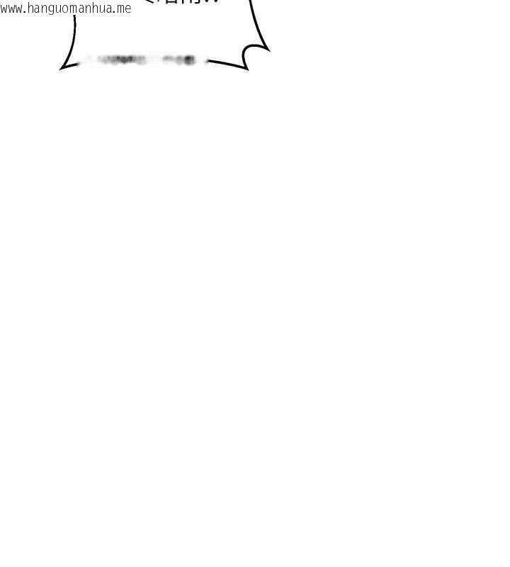 韩国漫画熟女交换计划韩漫_熟女交换计划-第51话-在温泉偷袭妹妹在线免费阅读-韩国漫画-第15张图片