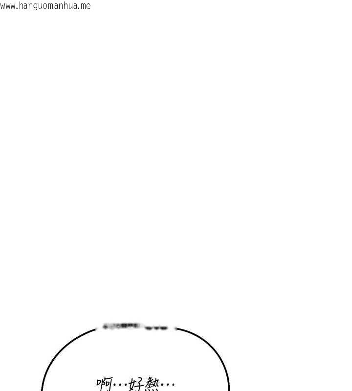 韩国漫画熟女交换计划韩漫_熟女交换计划-第51话-在温泉偷袭妹妹在线免费阅读-韩国漫画-第29张图片