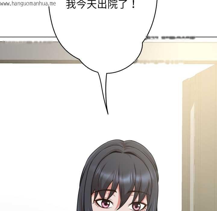 韩国漫画黑帮千金养成记/刺龙刺凤的女友韩漫_黑帮千金养成记/刺龙刺凤的女友-第7话在线免费阅读-韩国漫画-第223张图片