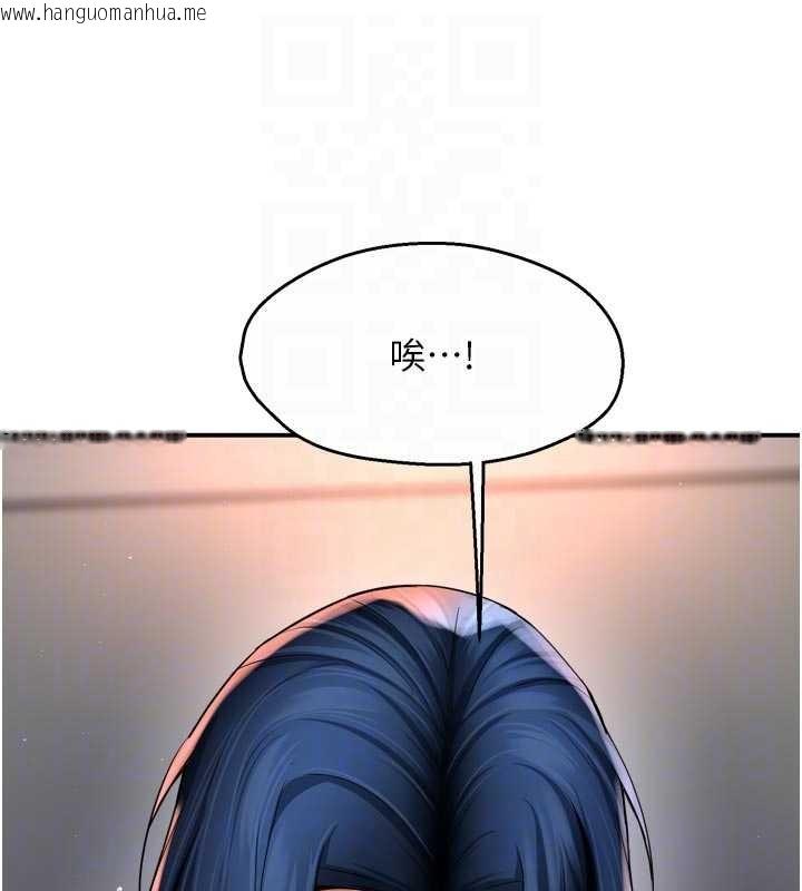 韩国漫画痒乐多阿姨韩漫_痒乐多阿姨-第90话-宣汶的安慰在线免费阅读-韩国漫画-第32张图片