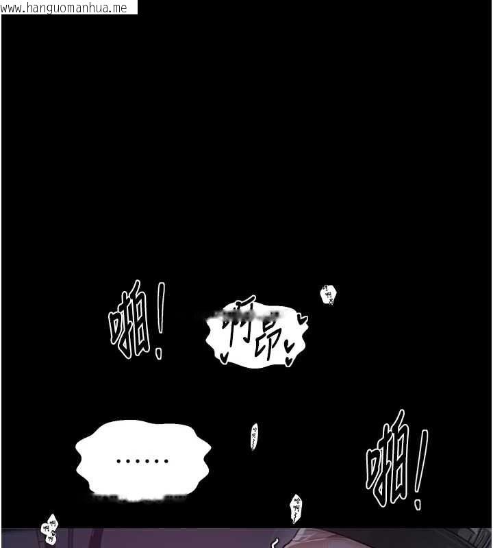 韩国漫画最强家丁韩漫_最强家丁-第68话-淫乱的官府寝室在线免费阅读-韩国漫画-第1张图片