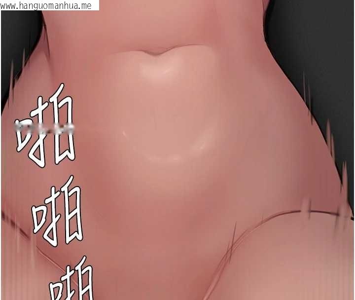 韩国漫画守护妳韩漫_守护妳-第13话-检察官出身的高级妓女在线免费阅读-韩国漫画-第156张图片