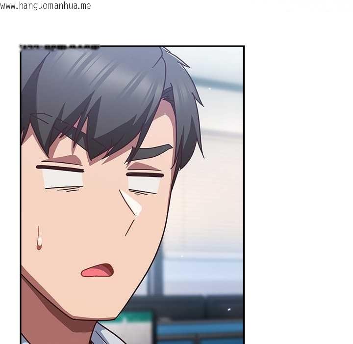 韩国漫画摸鱼生存指南/上班不要太认真韩漫_摸鱼生存指南/上班不要太认真-第30话在线免费阅读-韩国漫画-第166张图片