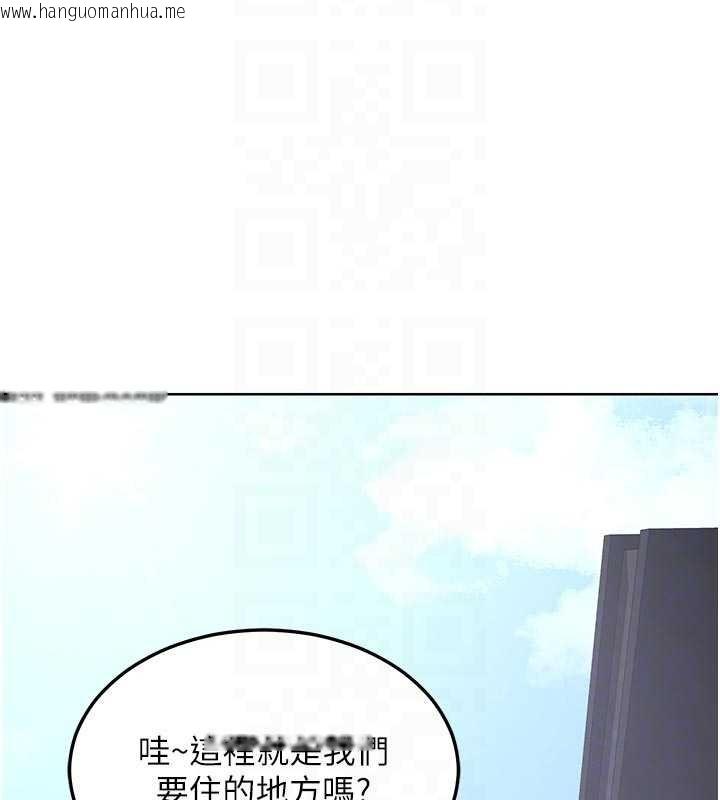 韩国漫画熟女交换计划韩漫_熟女交换计划-第51话-在温泉偷袭妹妹在线免费阅读-韩国漫画-第83张图片