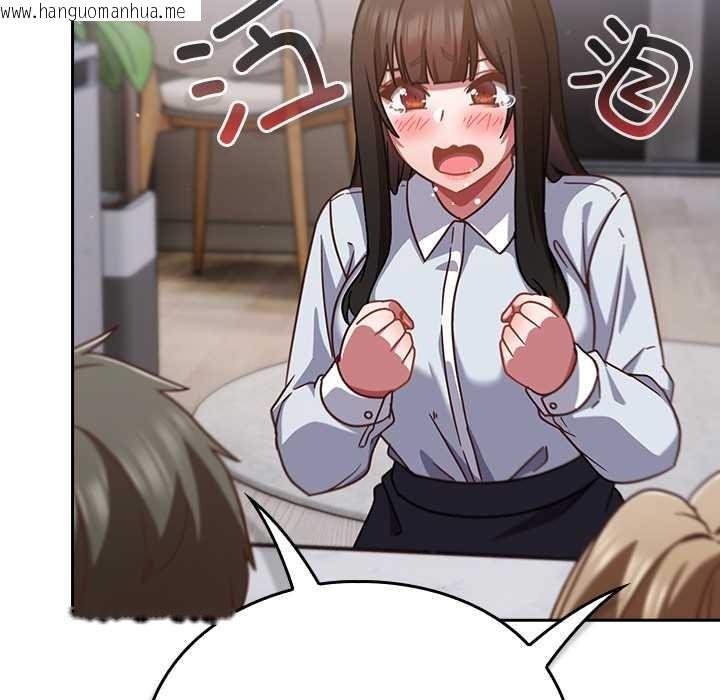 韩国漫画摸鱼生存指南/上班不要太认真韩漫_摸鱼生存指南/上班不要太认真-第30话在线免费阅读-韩国漫画-第11张图片