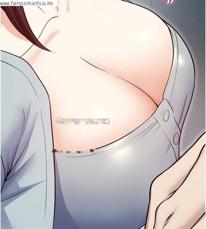 韩国漫画校园禁播角落韩漫_校园禁播角落-第17话-桌底下的惊喜在线免费阅读-韩国漫画-第154张图片