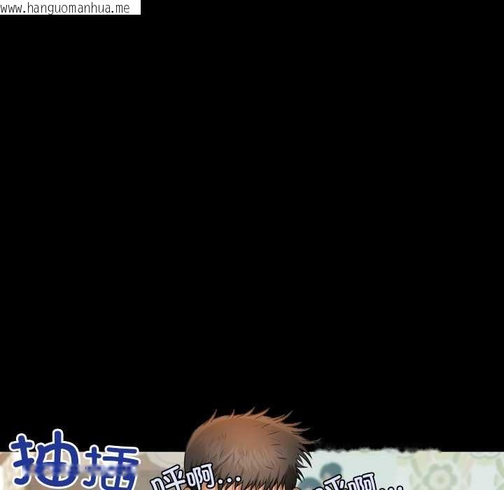 韩国漫画房间里的心跳韩漫_房间里的心跳-第15话在线免费阅读-韩国漫画-第95张图片