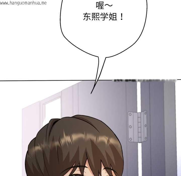 韩国漫画黑帮千金养成记/刺龙刺凤的女友韩漫_黑帮千金养成记/刺龙刺凤的女友-第7话在线免费阅读-韩国漫画-第198张图片
