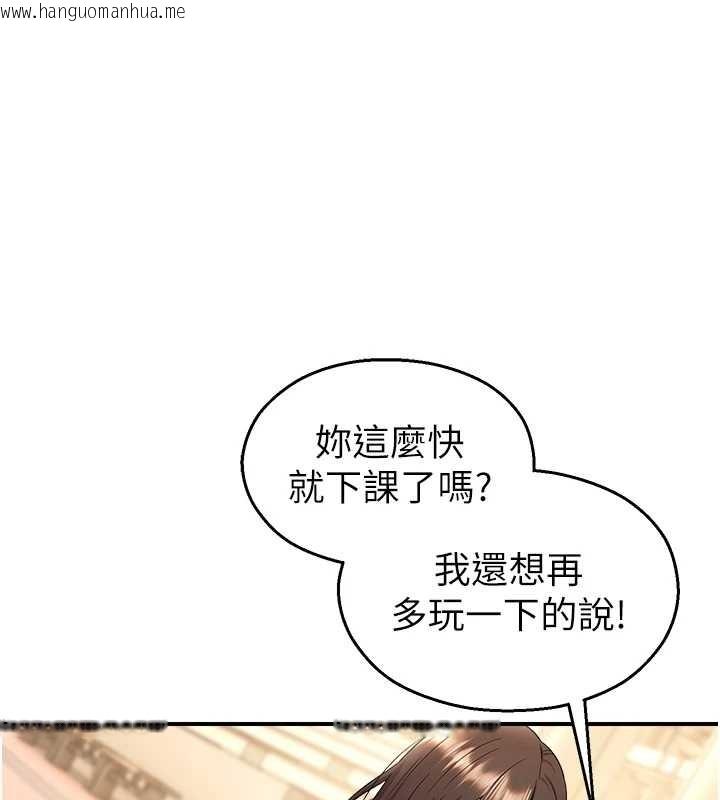 韩国漫画校园禁播角落韩漫_校园禁播角落-第17话-桌底下的惊喜在线免费阅读-韩国漫画-第1张图片