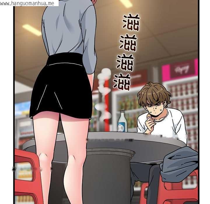 韩国漫画发小碰不得/强制催眠韩漫_发小碰不得/强制催眠-第99话在线免费阅读-韩国漫画-第15张图片