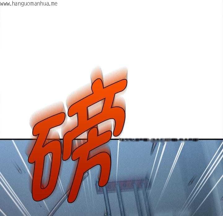 韩国漫画会长家的小儿子韩漫_会长家的小儿子-第46话在线免费阅读-韩国漫画-第122张图片