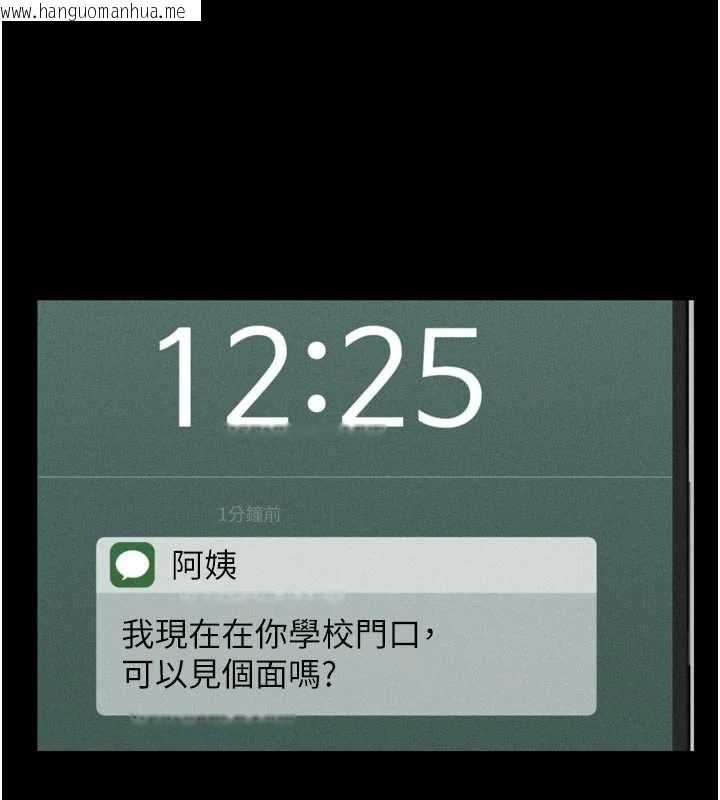 韩国漫画堕落物语2韩漫_堕落物语2-第40话-价值观崩坏的性奴调教在线免费阅读-韩国漫画-第174张图片