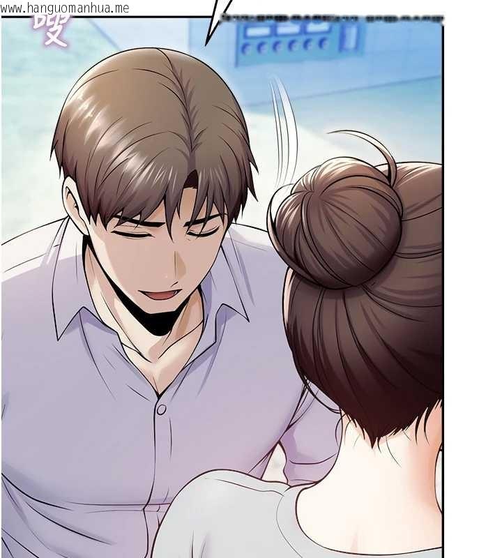 韩国漫画校园禁播角落韩漫_校园禁播角落-第17话-桌底下的惊喜在线免费阅读-韩国漫画-第43张图片