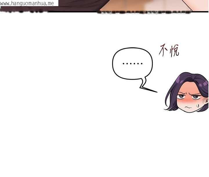 韩国漫画玩转学姐韩漫_玩转学姐-第91话-观看百合69秀在线免费阅读-韩国漫画-第50张图片