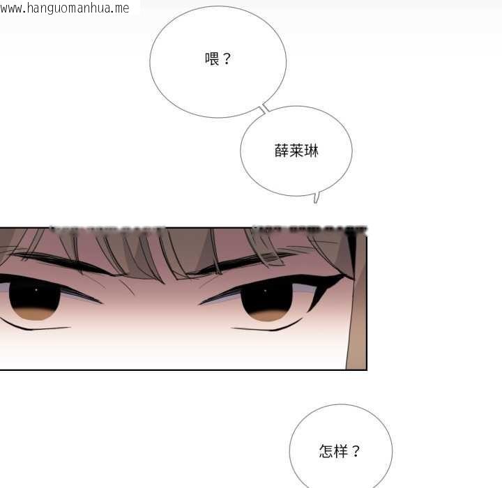 韩国漫画请与我私语韩漫_请与我私语-第31话在线免费阅读-韩国漫画-第31张图片