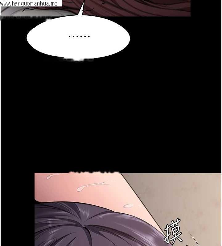 韩国漫画守护妳韩漫_守护妳-第13话-检察官出身的高级妓女在线免费阅读-韩国漫画-第6张图片