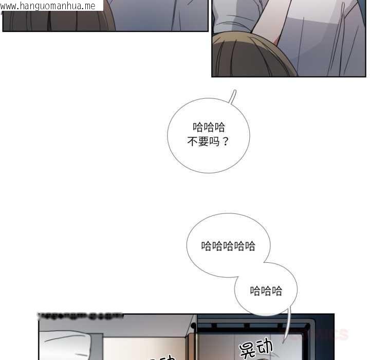 韩国漫画请与我私语韩漫_请与我私语-第31话在线免费阅读-韩国漫画-第58张图片