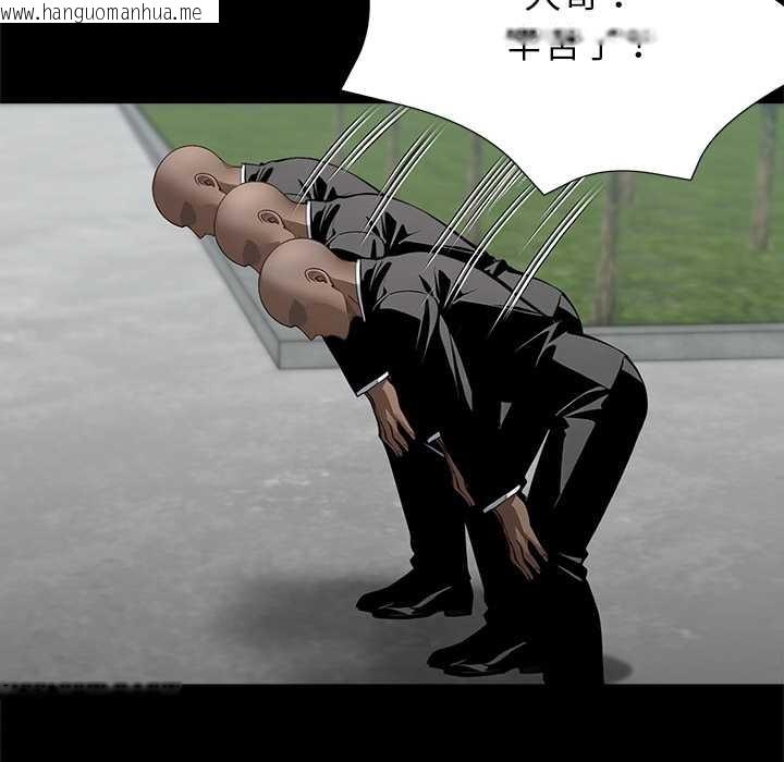 韩国漫画黑道X上班族/我身体里的那个家伙韩漫_黑道X上班族/我身体里的那个家伙-第40话在线免费阅读-韩国漫画-第38张图片