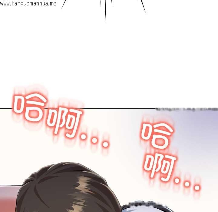 韩国漫画黑帮千金养成记/刺龙刺凤的女友韩漫_黑帮千金养成记/刺龙刺凤的女友-第7话在线免费阅读-韩国漫画-第69张图片