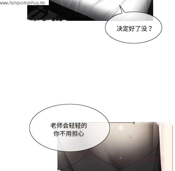 韩国漫画轻触!-解除封印韩漫_轻触!-解除封印-第39话在线免费阅读-韩国漫画-第46张图片