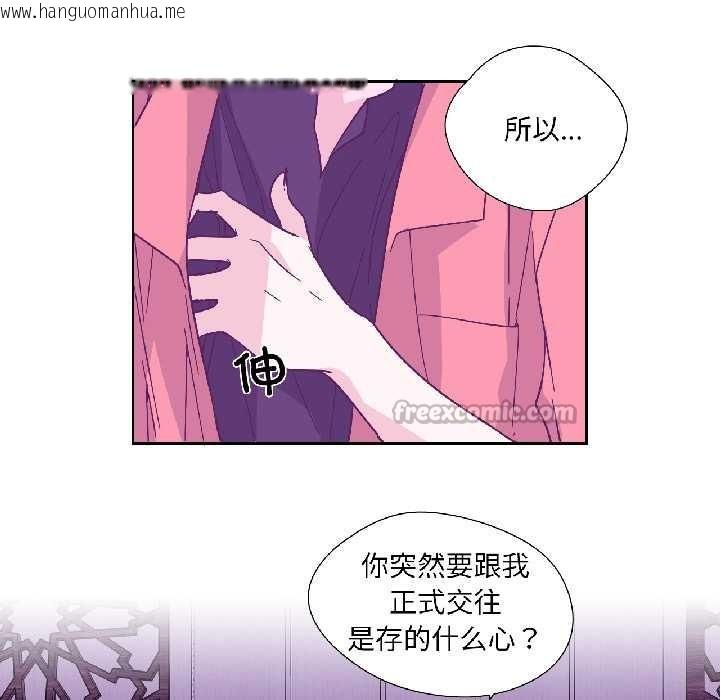 韩国漫画纯洁之罪韩漫_纯洁之罪-第35话在线免费阅读-韩国漫画-第60张图片