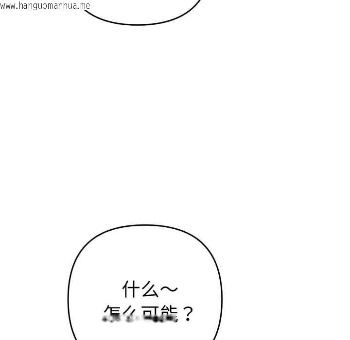 韩国漫画她们教会我的事/全员交往中韩漫_她们教会我的事/全员交往中-第13话在线免费阅读-韩国漫画-第129张图片