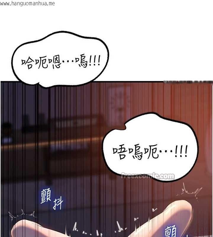 韩国漫画岳母为何那样韩漫_岳母为何那样-第84话-边被侵犯边吐露真心在线免费阅读-韩国漫画-第56张图片