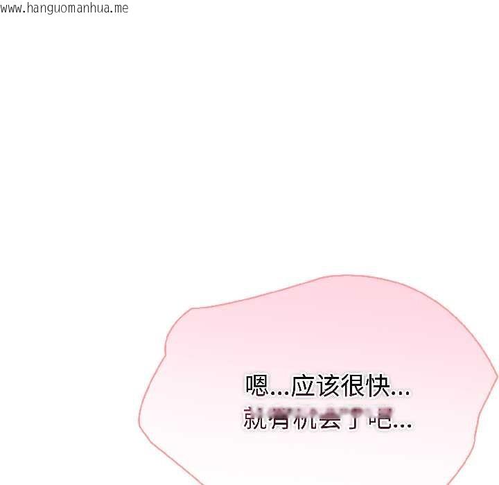 韩国漫画夫妇游戏韩漫_夫妇游戏-第58话在线免费阅读-韩国漫画-第59张图片