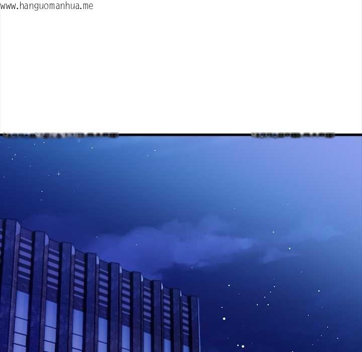 韩国漫画危情十令/任务韩漫_危情十令/任务-第5话在线免费阅读-韩国漫画-第101张图片