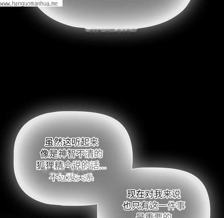 韩国漫画幸福来得太突然韩漫_幸福来得太突然-第54话在线免费阅读-韩国漫画-第27张图片