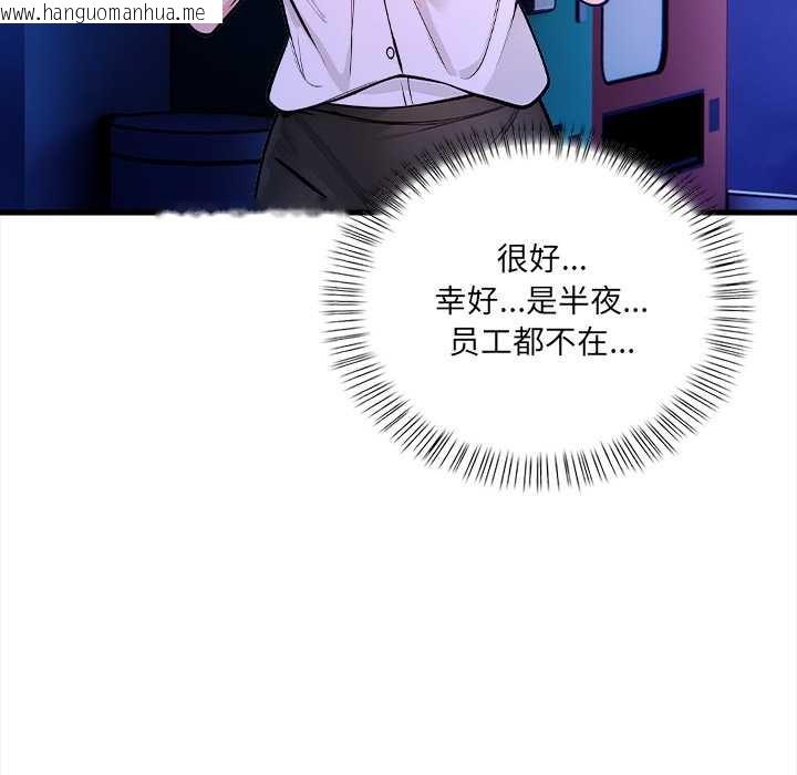 韩国漫画危情十令/任务韩漫_危情十令/任务-第5话在线免费阅读-韩国漫画-第113张图片