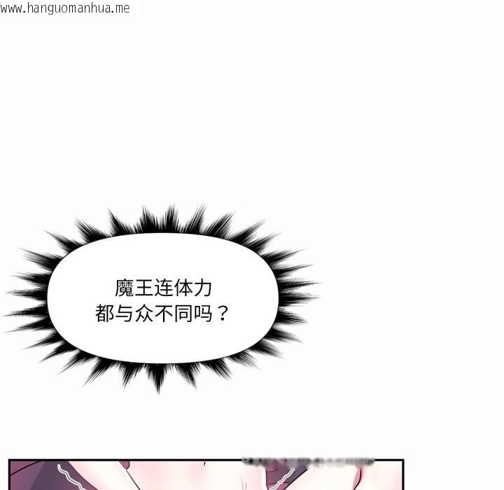 韩国漫画虚拟仙境韩漫_虚拟仙境-第43话在线免费阅读-韩国漫画-第47张图片